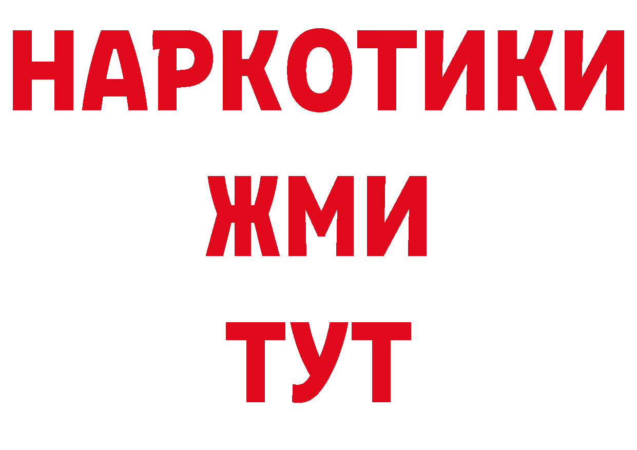 Магазины продажи наркотиков  клад Заволжск