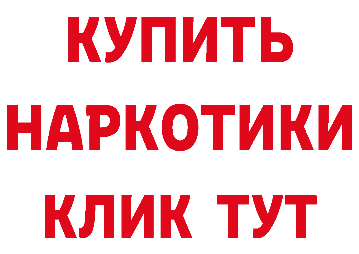 Кетамин ketamine как войти сайты даркнета МЕГА Заволжск