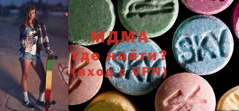 MDMA crystal  Заволжск 